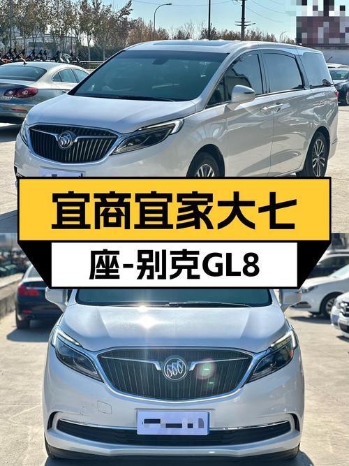 家用商用皆宜，17款别克GL8ES，9.7万公里，宜商宜家大七座！