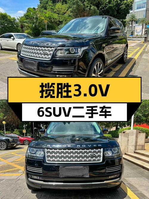 38.8万，路虎揽胜 2014款，0过户黑色中大型 SUV