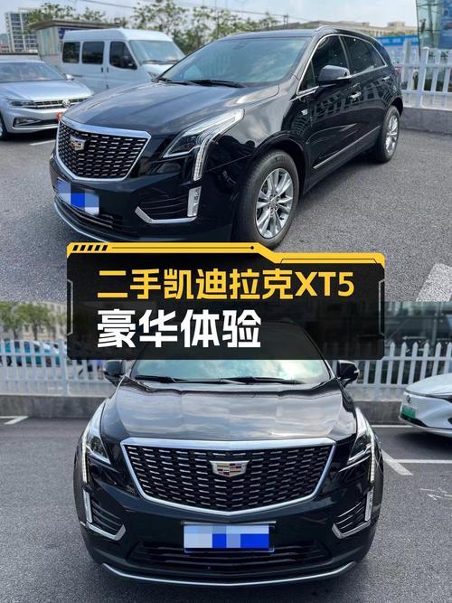 20.8万买 2023款凯迪拉克XT5 两驱风尚型，0.6万公里，襄阳车源