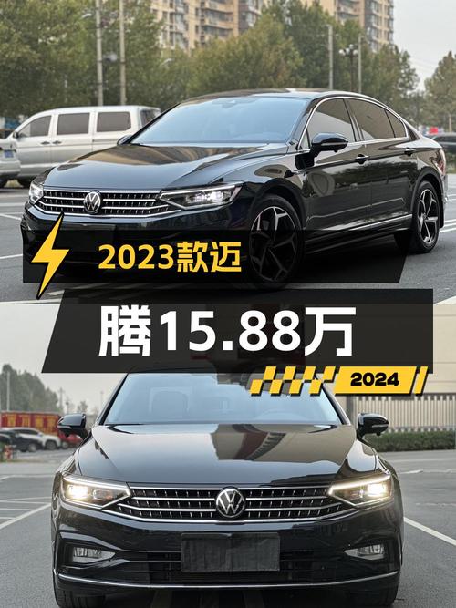 23款迈腾 2.6万公里仅售15.88万，值不值？