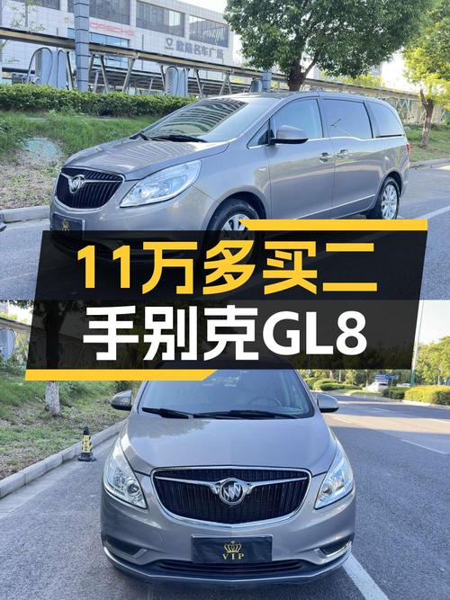11.28万买 2019年南京上牌的别克GL8 2018款值吗？