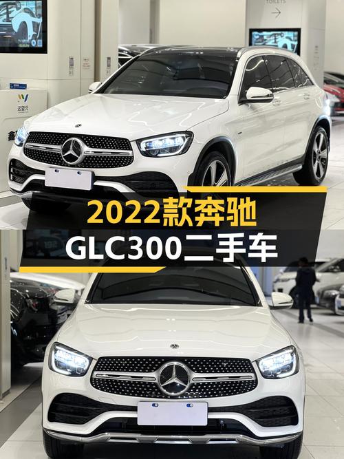 2022款奔驰GLC300，近新一手车况，宜商宜家之选！
