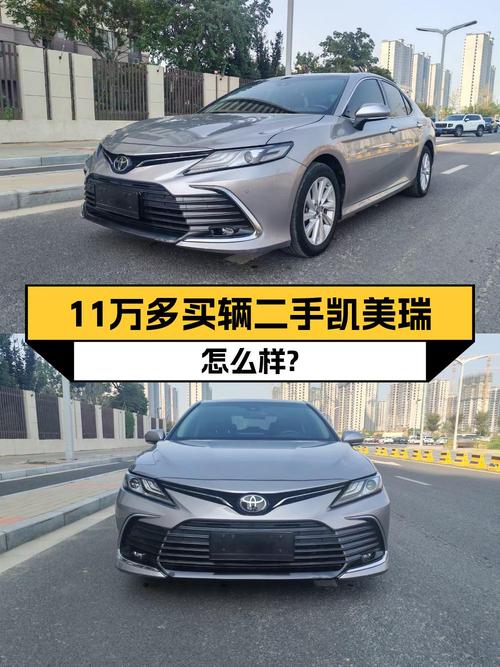 2021款凯美瑞 2.0G 豪华版，郑州车源11.3万，3.5万公里0过户