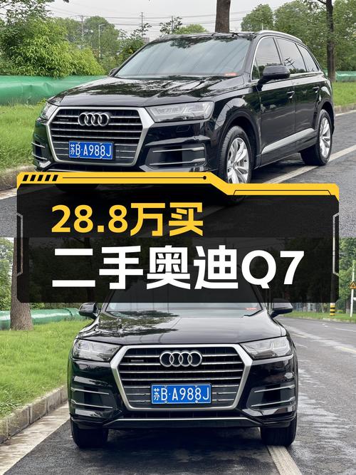 二手奥迪Q7：2019款55TFSI，28.8万，30万级SUV新选择？