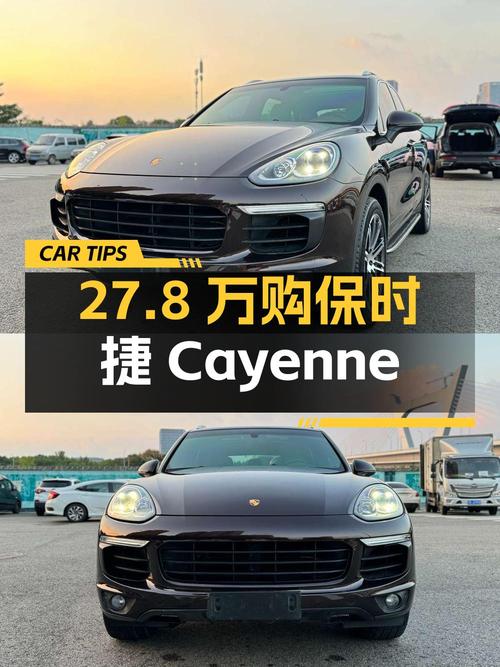 27.8万买 2016款保时捷 Cayenne，14万公里，宁波车源