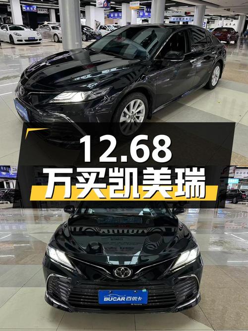 12.68万买 2021款丰田凯美瑞，2.2万公里，南昌牌，0过户