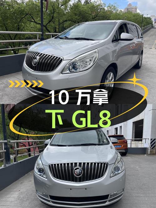 2016年别克 GL8，10万可拿下，13.1万公里1次过户