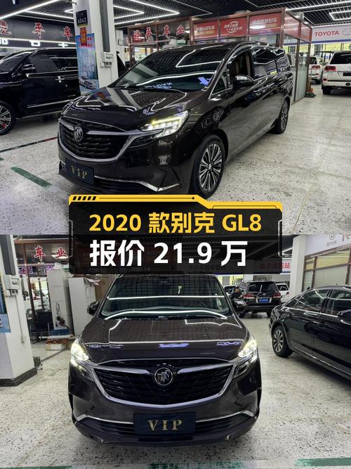 2020款别克GL8报价 21.9万！9万公里1次过户，值吗？