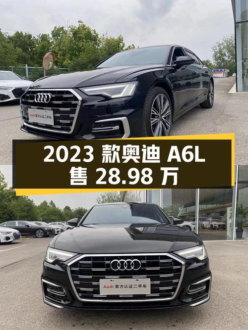 2023款奥迪A6L，许昌车源，0过户，2.99万公里，卖 28.98万！