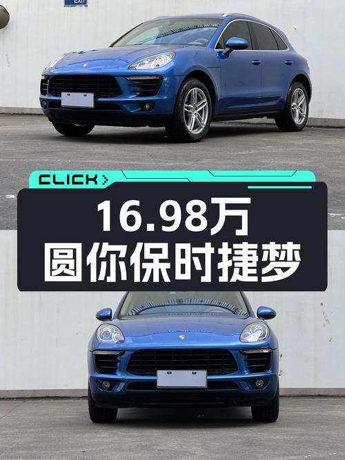 16.98万圆你保时捷Macan梦，8万公里，7挡双离合，性能依旧在线！
