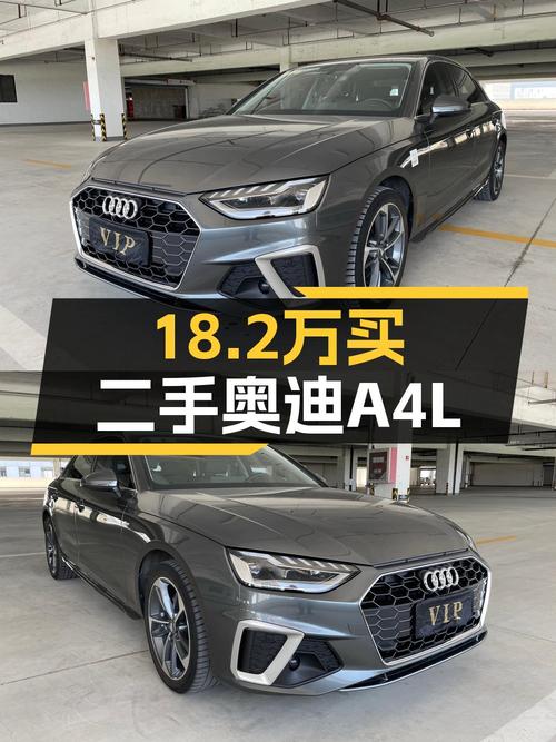 2022款奥迪A4L，南通车源仅过户1次，报价18.2万！
