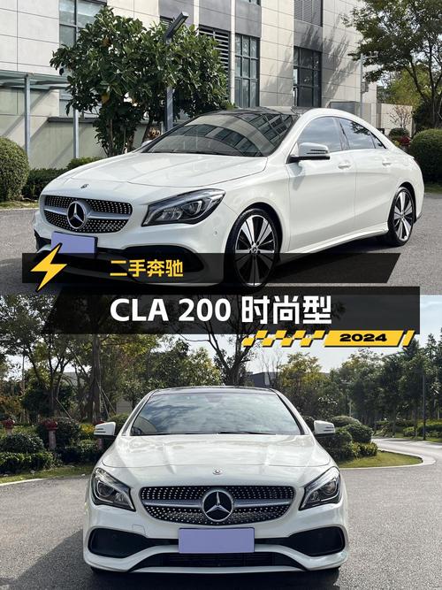 10.98万买 2017款奔驰 CLA 200 时尚型，5.8万公里