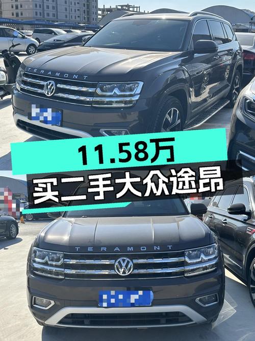 11.58万买 2017年上牌的大众途昂四驱豪华版值不值？