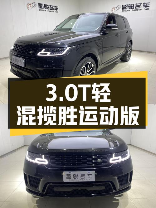 3.0T+48V轻混，2021款路虎揽胜运动版，耀黑外观，媲美新车！
