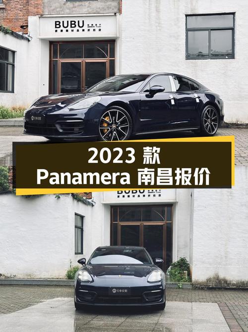 2023款保时捷 Panamera仅1.03万公里，南昌现车报价93.8万