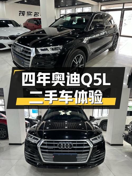 四年车龄奥迪Q5L，不到18万体验豪华SUV，适合家用吗？
