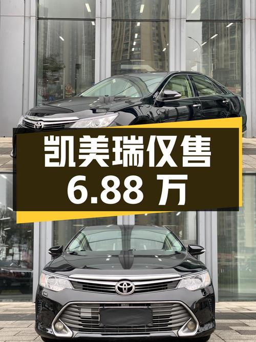 2015年凯美瑞10万公里，南宁车源4次过户，仅售6.88万