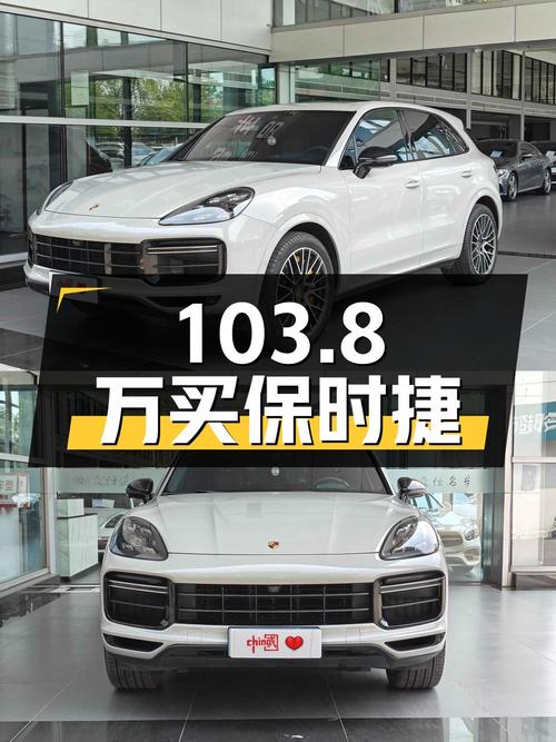 103.8万买 2018款保时捷 Cayenne Turbo 4.0T，银灰色 4.4万公里