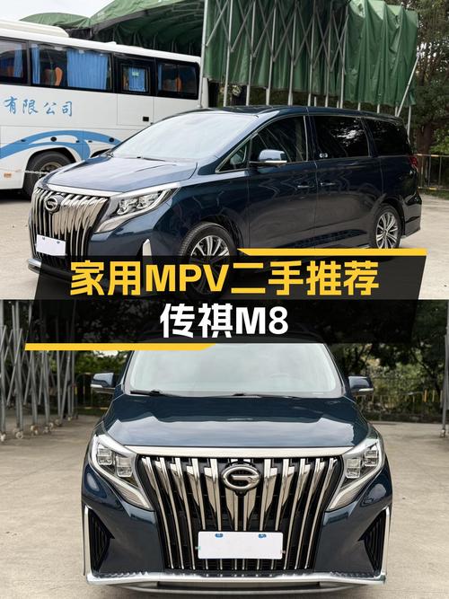 家用大空间MPV，2020款传祺M8大师版，8AT变速箱，13.98万！