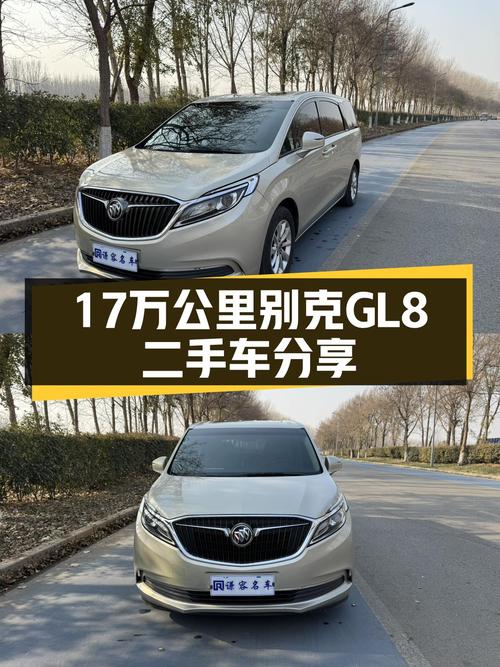 17万公里别克GL8，舒适商务出行新选择！仅售11.88万！