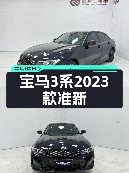 宝马3系：2023款准新车，9千公里，不到30万体验蓝天白云！