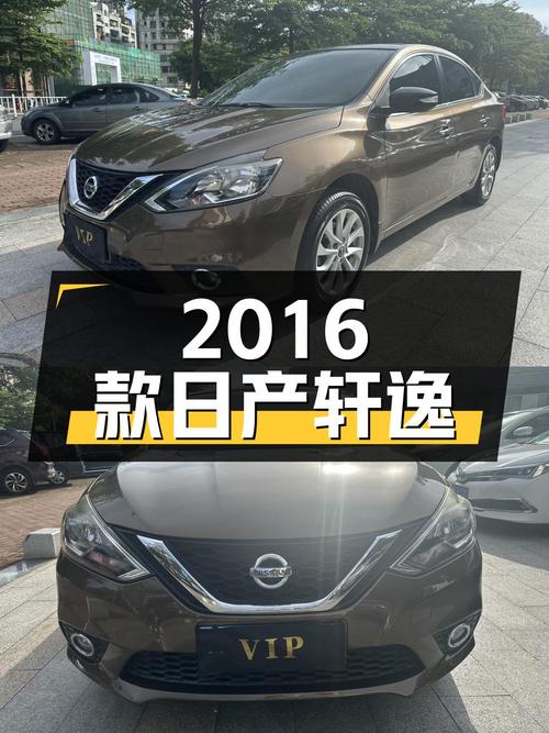 4.8万的 2016款日产轩逸，7.6万公里，汕头车源