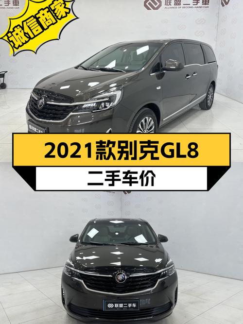 2021款别克GL8陆上公务舱，宜商宜家，二手价格惊喜多少？