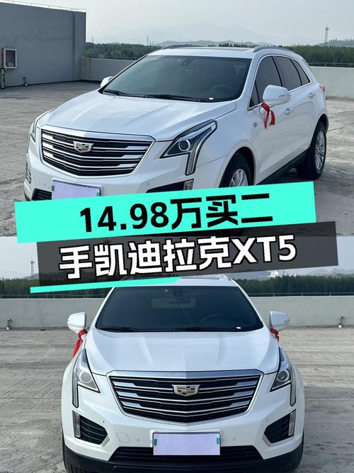 19年白色凯迪拉克XT5，9.2万公里，14.98万可入！