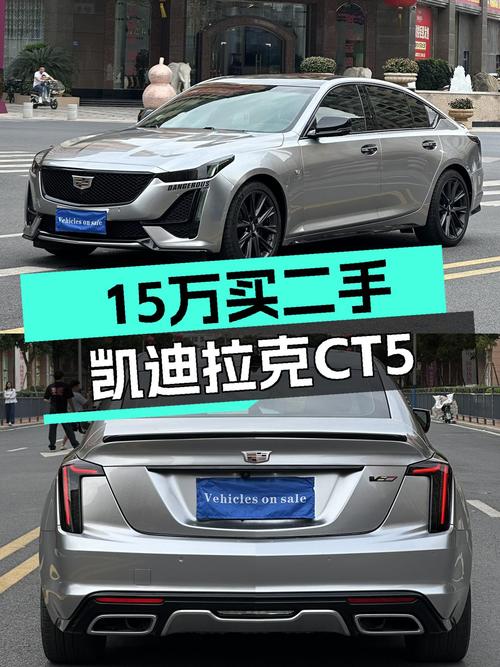 20万的凯迪拉克CT5，15.55万拿下值不值？