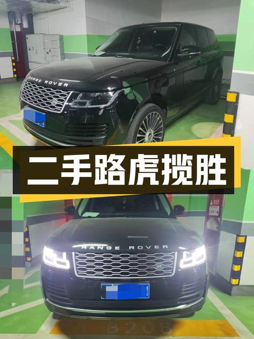 二手路虎揽胜：豪华 SUV 的品质之选