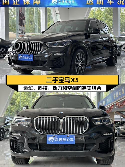 39.9万买 2020款宝马X5，8万公里，进口中大型SUV！