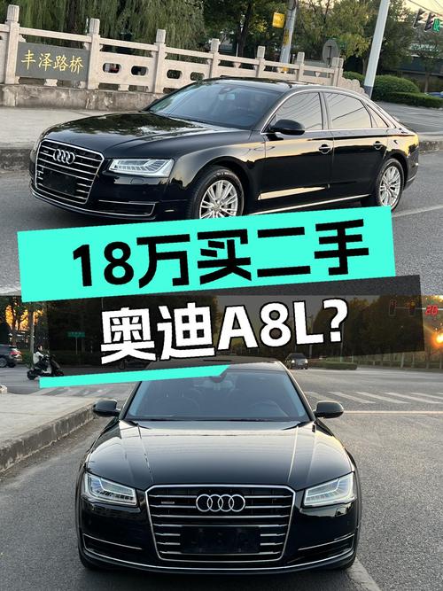 18万体验D级车，2016款奥迪A8L，一手车况值不值？