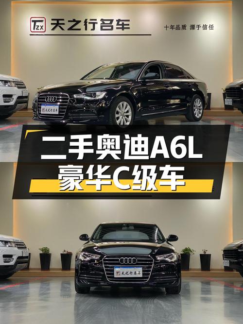 CVT模拟8挡，曾经的豪华C级车——二手奥迪A6L