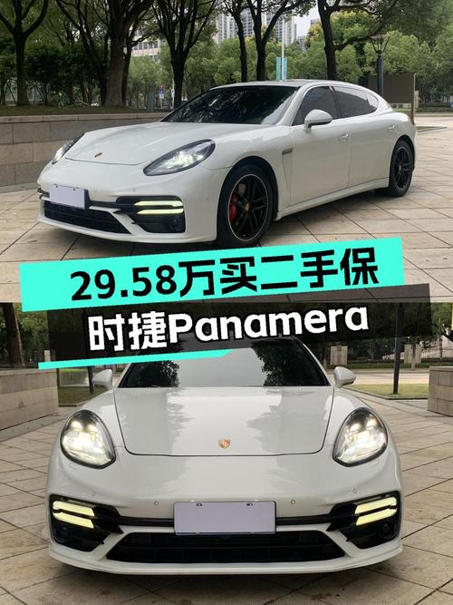 14年保时捷 Panamera，12万公里，温州车源仅售 29.58万