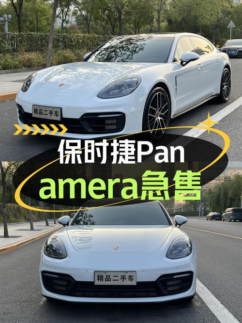 2023款保时捷 Panamera 行政加长铂金版，0.9万公里仅售108.8万！