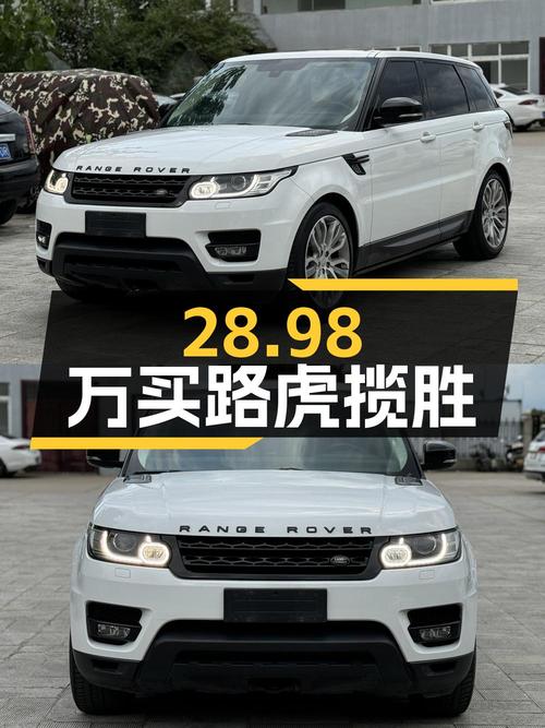 28.98万买 2016款路虎揽胜运动版，11万公里 2次过户划算吗？