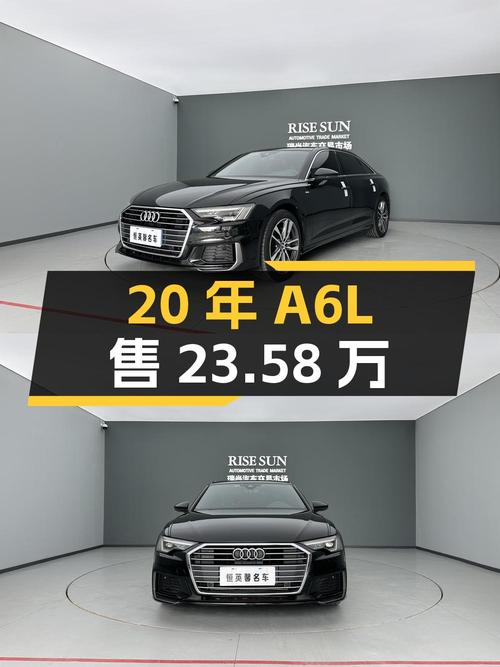 2020年奥迪A6L黑色0过户7.2万公里仅售 23.58万！