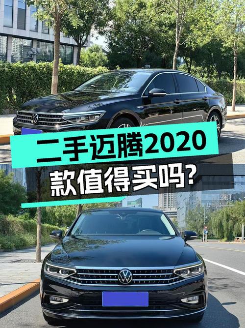 15.98万买 2020款黑色迈腾，0过户5.6万公里