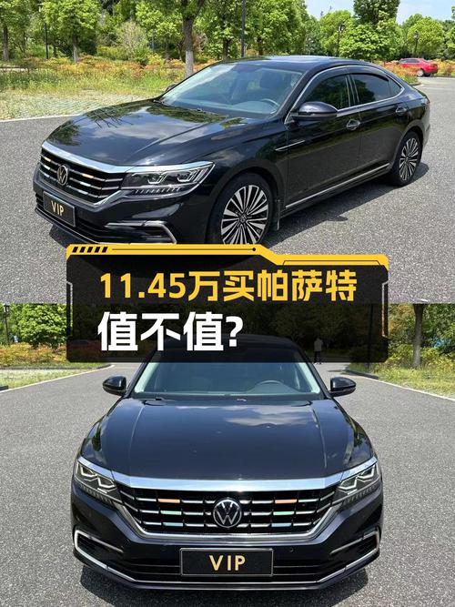0过户的 2020款帕萨特，苏州4.1万公里仅售11.45万