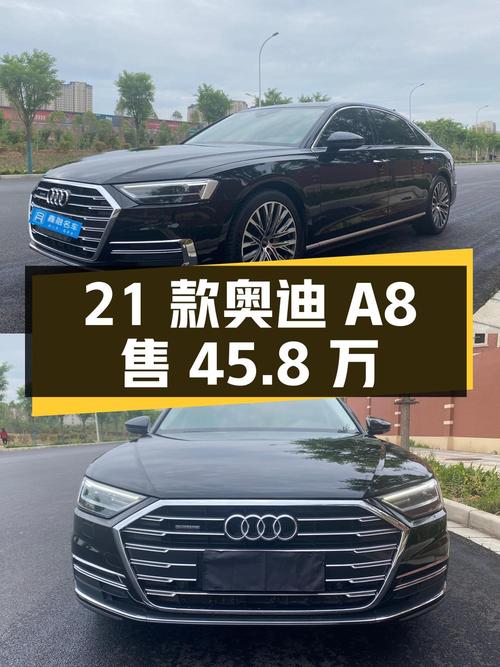 2021款奥迪 A8，郑州车源0过户，6.2万公里仅售45.8万！