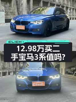 12.98万！2019款宝马 3系4.7万公里蓝色轿车