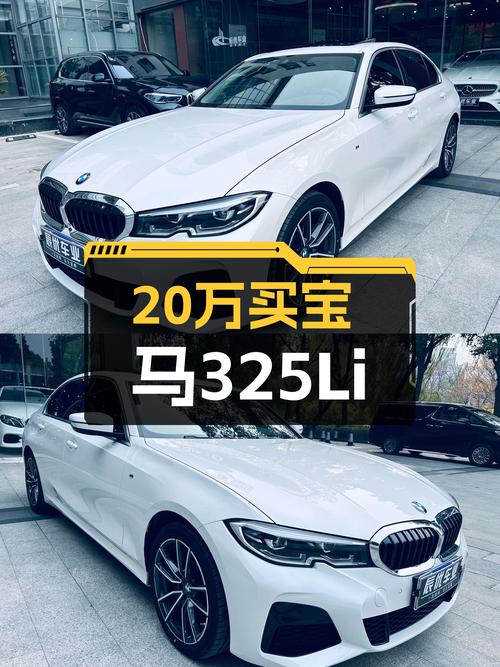 20万出头体验蓝天白云，2022款宝马325Li M运动套装准新车等你来！