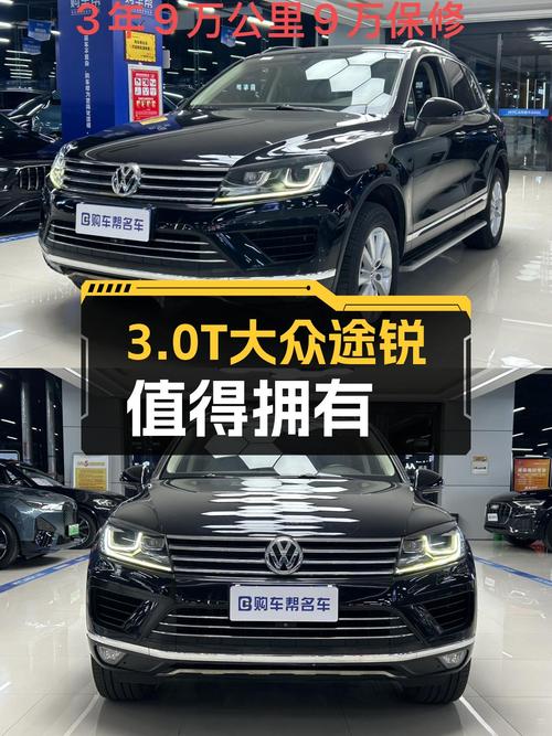 17.8万，2017款大众途锐，3.0T+8AT，适合追求性价比的你