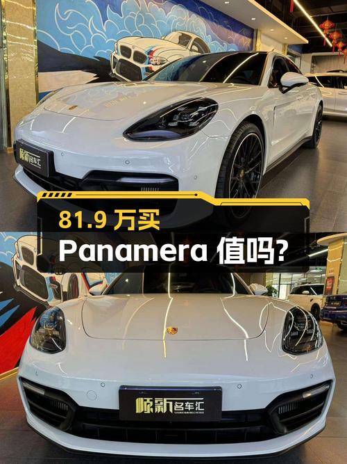 81.9万买 2021款保时捷 Panamera，值不值？