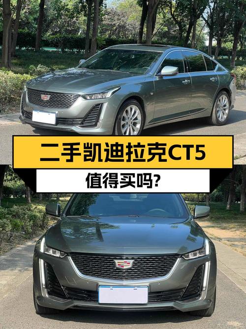 2023款凯迪拉克CT5，2.2万公里，0过户，台州车源仅售18.98万！