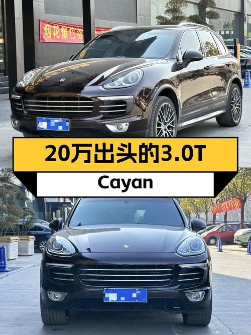 20万出头的3.0T咖啡色Cayenne，圆你保时捷梦！