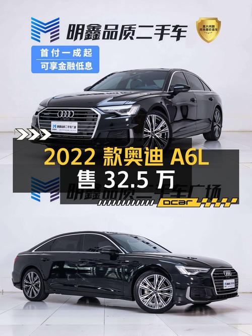 2022款奥迪A6L黑色，2.86万公里，合肥车源现仅售32.5万！