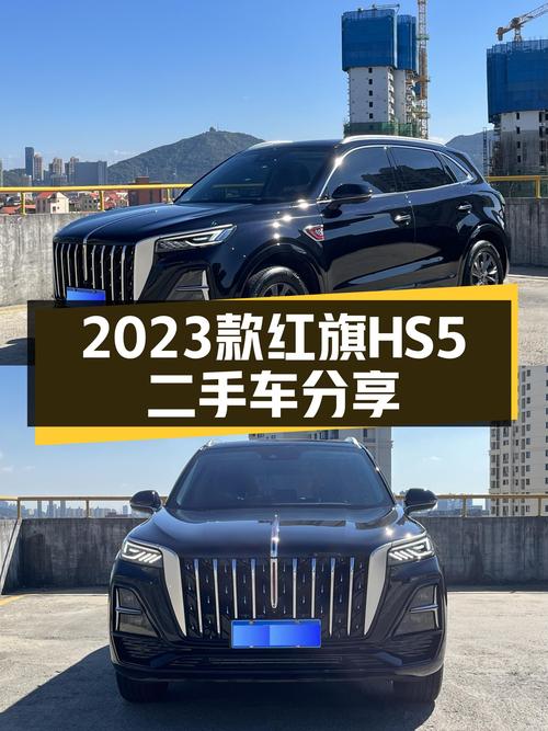 准新车况！2023款红旗HS5，高性价比家用SUV之选