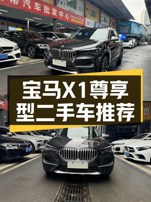 宝马X1尊享型：2022年11月上牌，4万公里，新手练手的性价比之选