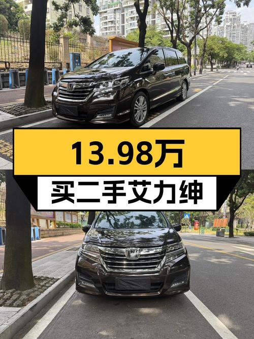 13.98万的艾力绅 2016款 2.4L 至尊版，珠海车源，17万公里未过户！